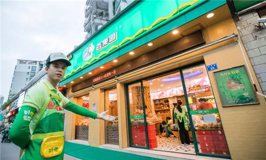 億聯(lián)網(wǎng)絡(luò)攜手百果園，連接4000家門店，打造新零售時(shí)代智能