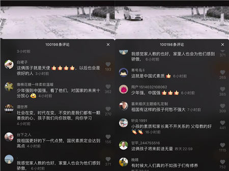人民日?qǐng)?bào)關(guān)注，小學(xué)生路上危險(xiǎn)一幕，抖音點(diǎn)贊1300萬：這是國(guó)家未來