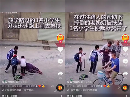 人民日?qǐng)?bào)關(guān)注，小學(xué)生路上危險(xiǎn)一幕，抖音點(diǎn)贊1300萬：這是國(guó)家未來