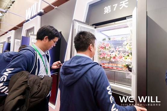把果蔬“種在冰箱長7天”？容聲發(fā)布WILL冰箱秀養(yǎng)鮮絕技
