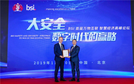 獲全球權威認可，華為云通過ISO/IEC27701國際認證