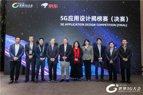 5G應用設計揭榜賽決賽開啟，京東校園分賽成果展現(xiàn)高校5G技術潛力