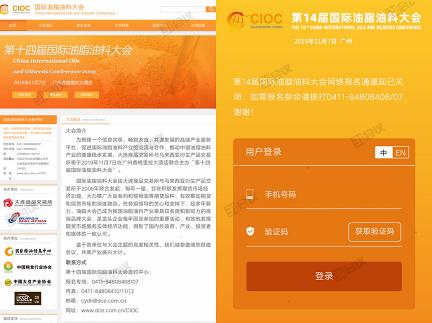 31數(shù)字化展覽解決方案讓展會更智能，更輕松！