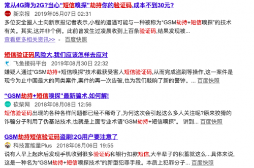極光一鍵登錄：安全、快捷的登錄方式，提升用戶轉化
