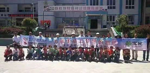 愛心助學(xué)公益行，寶健與美好“童”行，傳遞溫暖