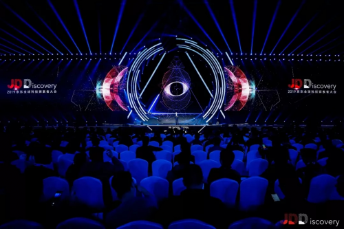 聚焦場景，擁抱5G+AIoT轉(zhuǎn)型機(jī)遇——特斯聯(lián)亮相2019京東JDD大會(huì)