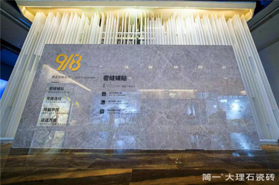 密縫鋪貼2.0強勢升級，告訴你選簡一的N個理由！