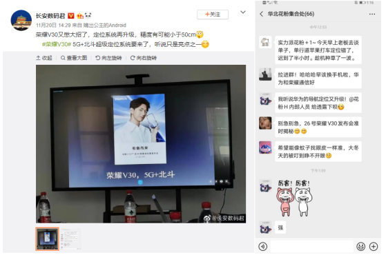 榮耀V30系列再爆超強影像功能，或搭載電影鏡頭