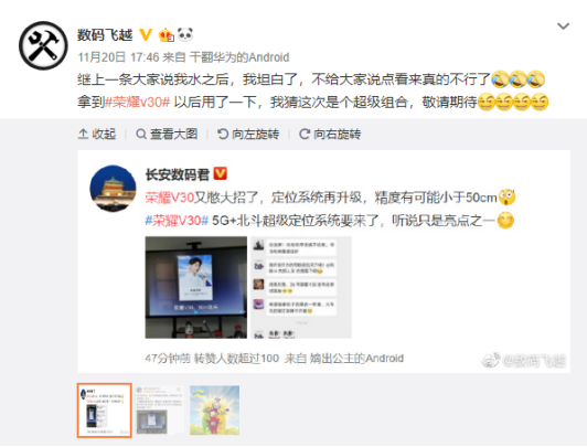 榮耀V30系列再爆超強影像功能，或搭載電影鏡頭