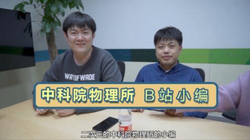 榮耀有備而來！中科院物理所博士盛贊榮耀V30