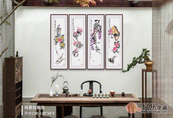誰的作品值得收藏？齊派藝術(shù)佳作 樸喆寫意花鳥畫四條屏