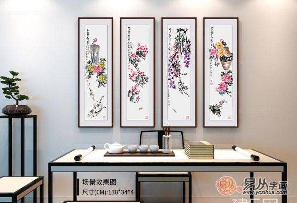 誰的作品值得收藏？齊派藝術(shù)佳作 樸喆寫意花鳥畫四條屏
