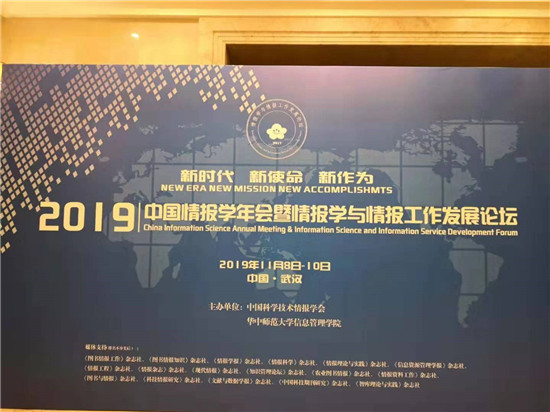 宸瑞股份：大數(shù)據(jù)、AI提升情報分析效能