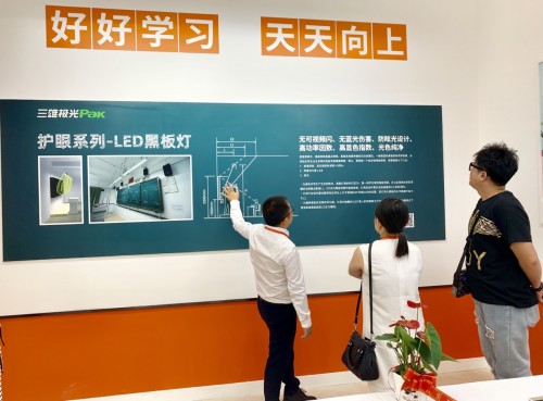 光愛兒童夢想 三雄極光的用心不止一點點