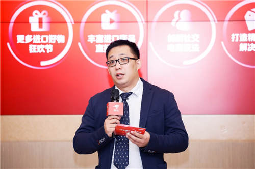 四大升級重構(gòu)想象 京東國際打造進(jìn)口商品一站式消費平臺