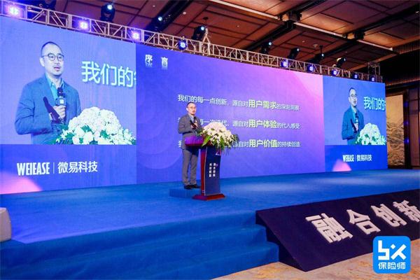 保險科技成大趨勢，一文帶你看透行業(yè)發(fā)展未來