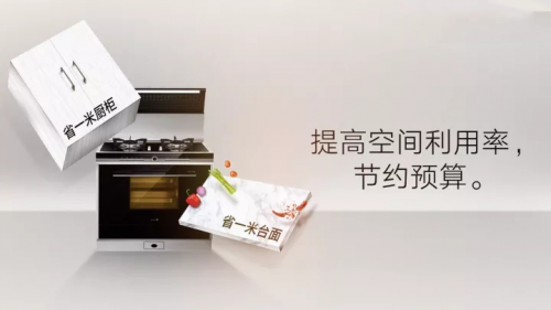 2019集成灶十大品牌排行榜新鮮出爐，見證品牌的力量！