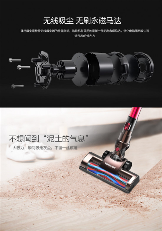 明星機型吸塵器魅力何在，吸塵器哪個牌子好