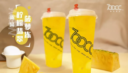 客如云收銀系統(tǒng)助力700cc都市茶飲實現(xiàn)門店迅猛拓展！