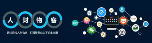 客如云收銀系統(tǒng)助力700cc都市茶飲實現(xiàn)門店迅猛拓展！