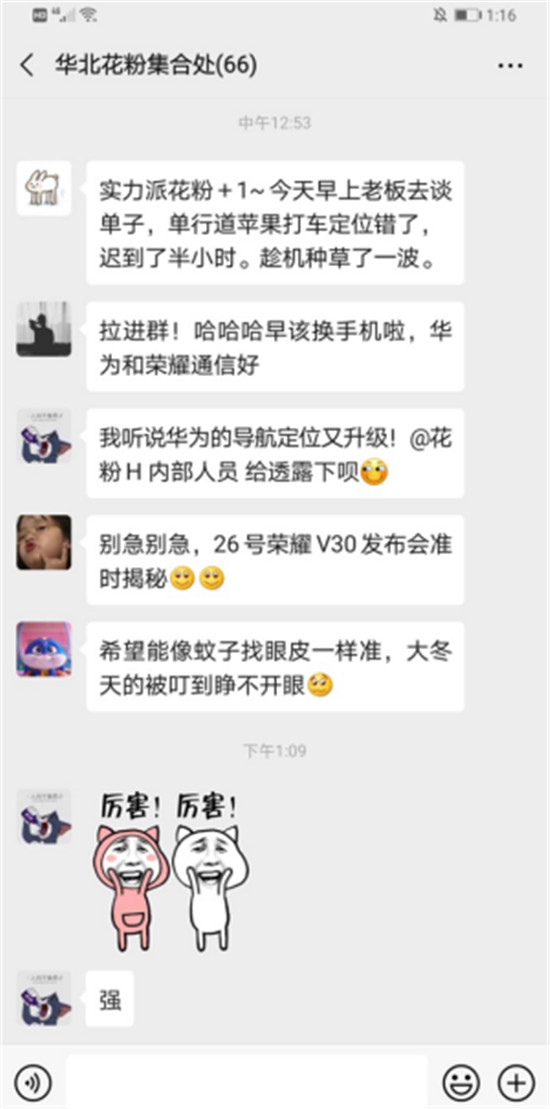 榮耀V30再爆照片復(fù)活功能，時空穿梭僅在一瞬之間