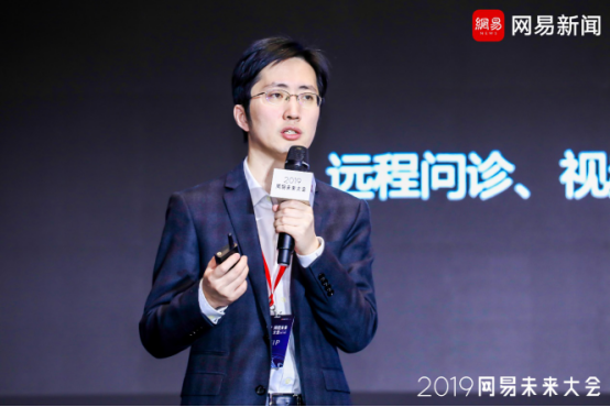網(wǎng)易阮良：5G時(shí)代，智慧企業(yè)服務(wù)將迎來(lái)爆發(fā)