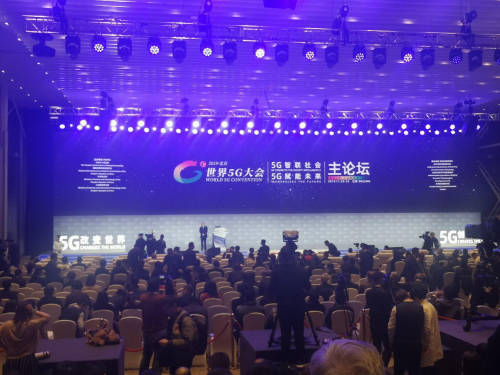 改變世界，創(chuàng)造未來(lái)！AOC精彩亮相2019世界5G大會(huì)！