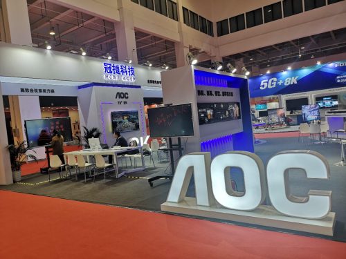 改變世界，創(chuàng)造未來(lái)！AOC精彩亮相2019世界5G大會(huì)！