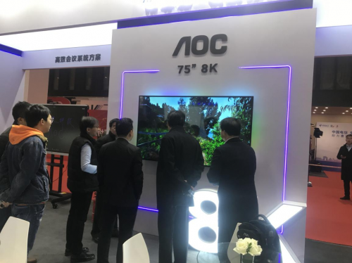 改變世界，創(chuàng)造未來(lái)！AOC精彩亮相2019世界5G大會(huì)！