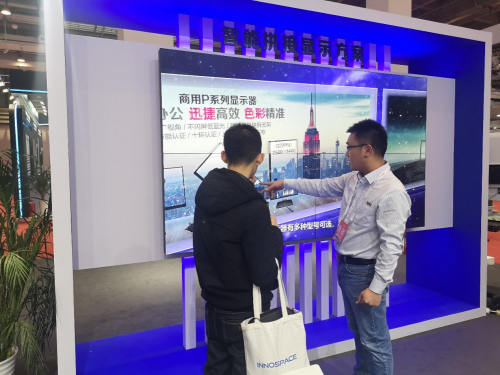 改變世界，創(chuàng)造未來(lái)！AOC精彩亮相2019世界5G大會(huì)！