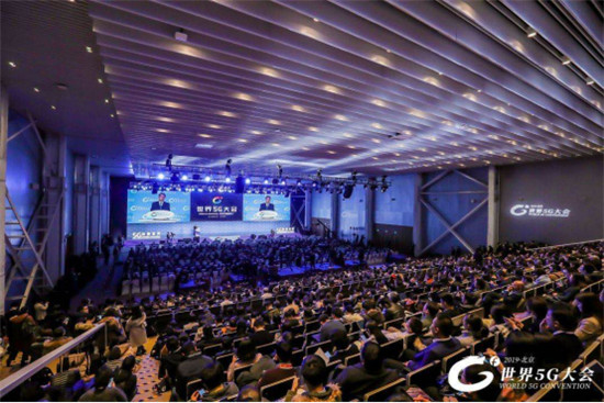 2019世界5G大會(huì)在京召開，廣聯(lián)達(dá)5G應(yīng)用成果閉幕式重磅亮相