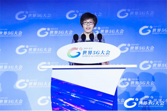 2019世界5G大會(huì)在京召開，廣聯(lián)達(dá)5G應(yīng)用成果閉幕式重磅亮相
