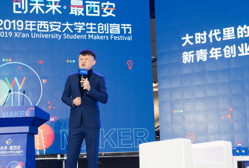 英卓CEO卑立新獲評“2019西安十大創(chuàng)業(yè)明星”，做客西安國際創(chuàng)客節(jié)講述青年創(chuàng)業(yè)故事