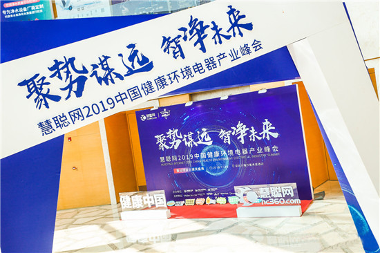水成連續(xù)五年榮獲商用凈水領(lǐng)軍品牌稱(chēng)號(hào)