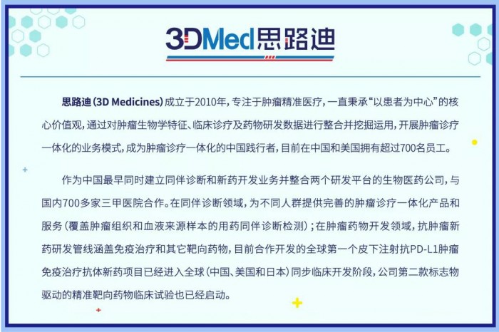 重磅！思路迪ANDiS 400獲得國(guó)家二類醫(yī)療器械注冊(cè)證