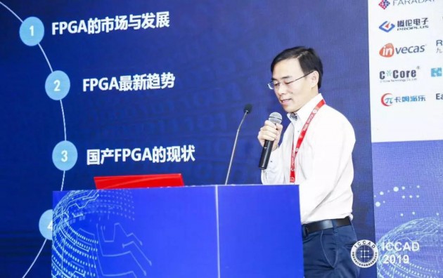突破核心應(yīng)用領(lǐng)域，國產(chǎn)FPGA發(fā)展新起點(diǎn)