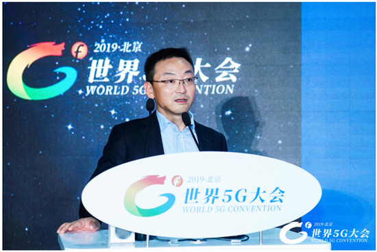 騰訊丁珂：構(gòu)建5G安全前瞻模型，助力產(chǎn)業(yè)升級