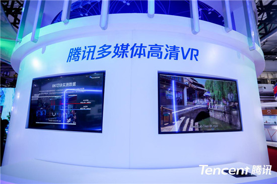 世界5G大會：騰訊積極參與5G國際標(biāo)準(zhǔn)制定，展示多領(lǐng)域5G應(yīng)用成果