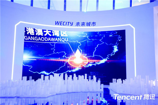 世界5G大會：騰訊積極參與5G國際標(biāo)準(zhǔn)制定，展示多領(lǐng)域5G應(yīng)用成果