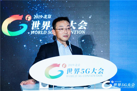 世界5G大會：騰訊積極參與5G國際標(biāo)準(zhǔn)制定，展示多領(lǐng)域5G應(yīng)用成果
