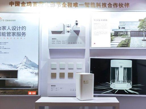 拓牛智能垃圾桶現(xiàn)身金雞百花電影節(jié)，帶來全球最新黑科技