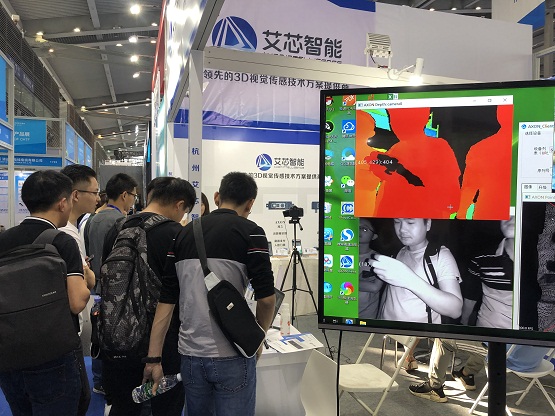 杭州艾芯智能亮相21屆高交會，用科技點亮美好生活