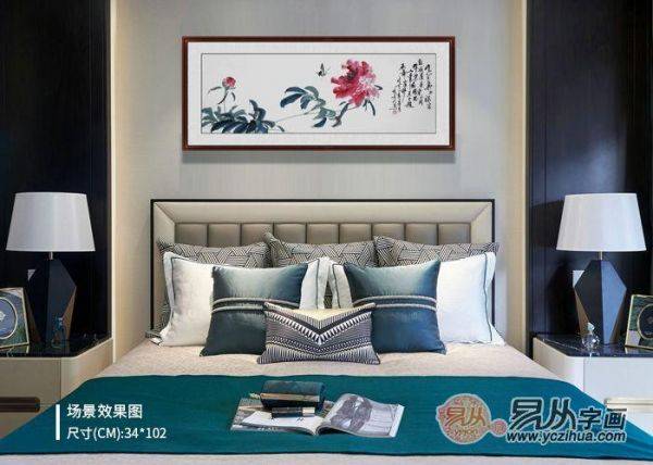 掛牡丹國畫好不好？掛鄭曉京寫意牡丹圖 擁有好風(fēng)水的家