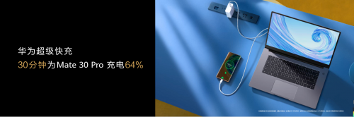 用做手機的思維做電腦，華為筆記本再發(fā)新品重塑PC市場格局