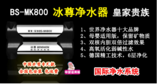 了解過國際凈水器哪個牌子好嗎？下面小編給大家介紹下國際凈水器十大名牌哦！
