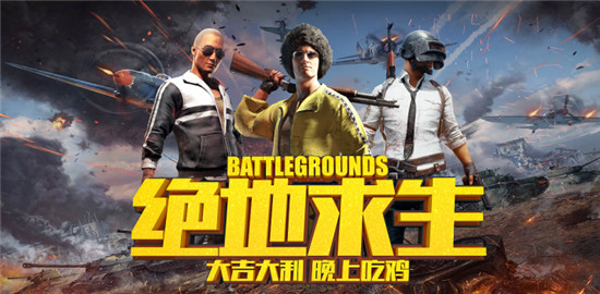 倍思C18沉浸式耳機體驗：電競級配備，吃雞必備神器