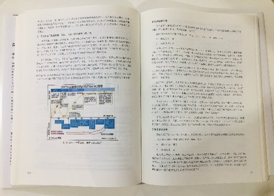 易觀榮獲“2019年大數(shù)據(jù)科技傳播獎(jiǎng)專(zhuān)著獎(jiǎng)”， 易觀《中國(guó)企業(yè)數(shù)字化發(fā)展年鑒2019》啟動(dòng)案例征集