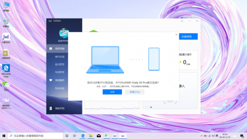 華為MateBook D 14 銳龍版，全面屏輕薄本的最佳選擇