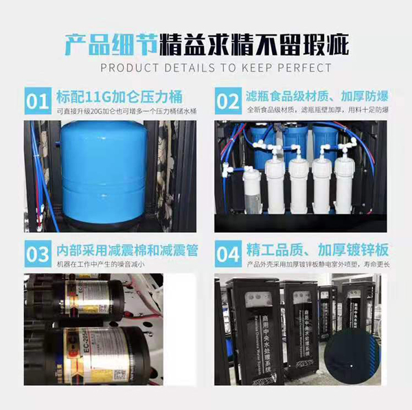 超康集團(tuán)發(fā)布新型商用凈水器：全面滿(mǎn)足辦公場(chǎng)所直飲水需求