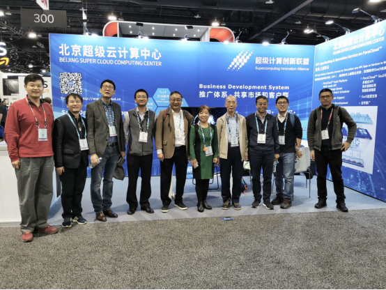 北京超級(jí)云計(jì)算中心出席SC19盛會(huì)，5大發(fā)現(xiàn)值得一看！